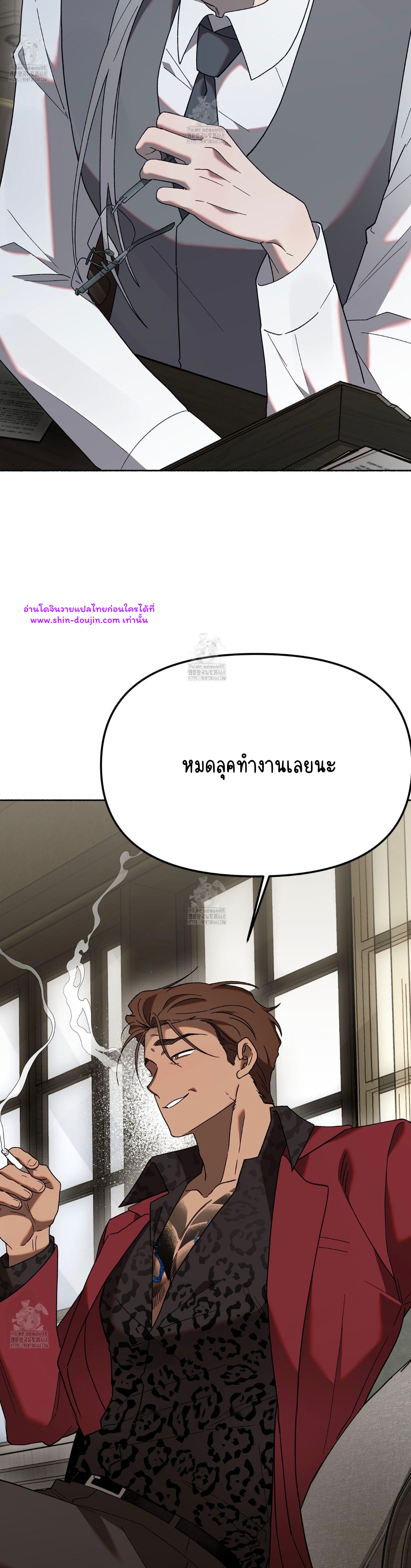 Moloch’s Curtain EP 2